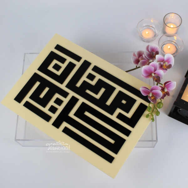 صندوق رمضان | أكريلك