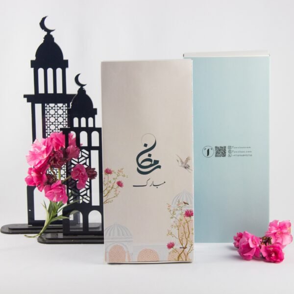 هدية نفحات